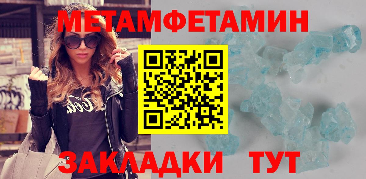 Амфетамин VHQ Тольятти
