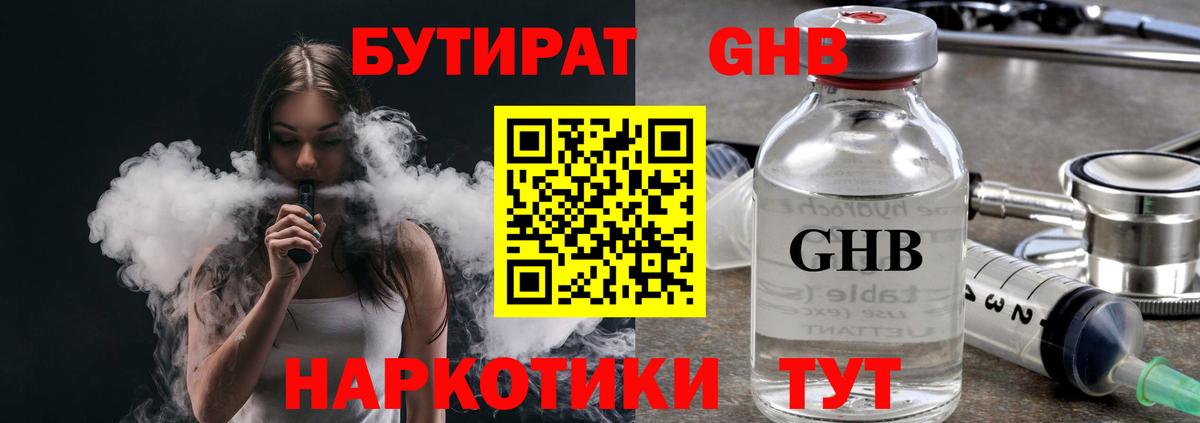 LSD-25  ГАШИШ  Марихуана  Вход с VPN  Тольятти  Мефедрон кристаллы 
