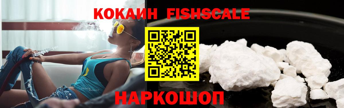 Тольятти  КОКАИН Боливия  COCAIN Колумбийский  КОКАИН  Вход с VPN 
