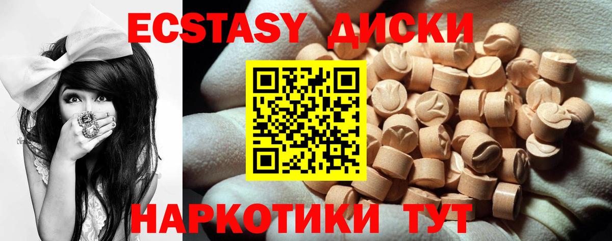 Ecstasy Punisher  Экстази louis Vuitton  darknet Telegram  Тольятти  Вход с VPN 