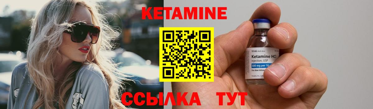 дарк нет формула  КЕТАМИН VHQ  КЕТАМИН ketamine  Вход с VPN  Тольятти 