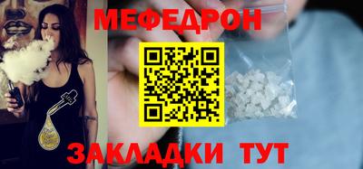 apvp Малгобек