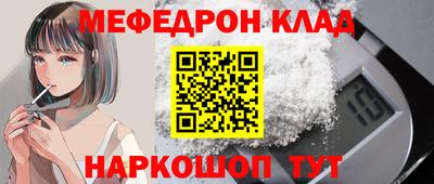 мефедрон Лесосибирск