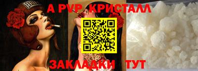 мефедрон Лесосибирск