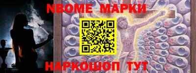 apvp Малгобек