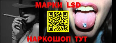 дурь Ливны