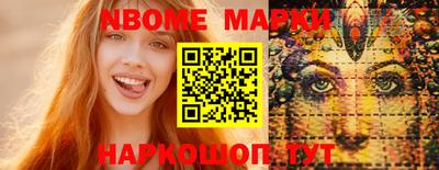 ГАЛЛЮЦИНОГЕННЫЕ ГРИБЫ Мариинск