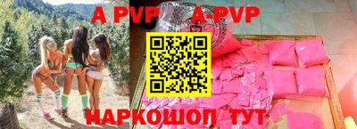 мефедрон Лесосибирск