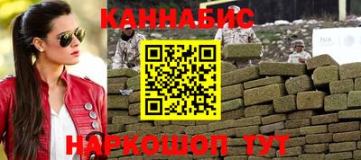 дурь Ливны
