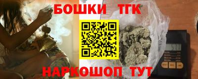 apvp Малгобек