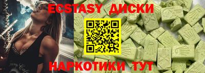 MDMA Premium VHQ Ликино-Дулёво