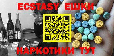 ГАЛЛЮЦИНОГЕННЫЕ ГРИБЫ Мариинск