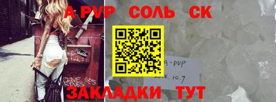 мефедрон Лесосибирск