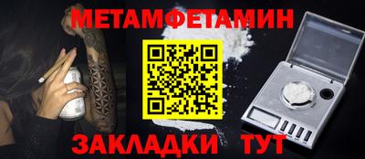 мефедрон Лесосибирск