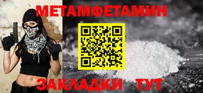 apvp Малгобек