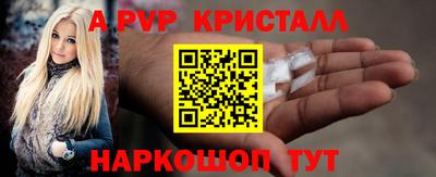 apvp Малоярославец