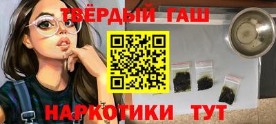 ГАЛЛЮЦИНОГЕННЫЕ ГРИБЫ Мариинск
