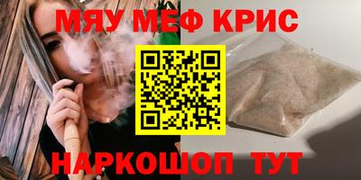дурь Ливны