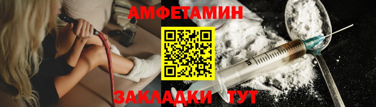 МЕТАМФЕТАМИН мет Тольятти