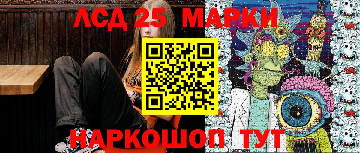 Марки N-bome 1500мкг  Вход с VPN  Марки N-bome 1500мкг  Тольятти 