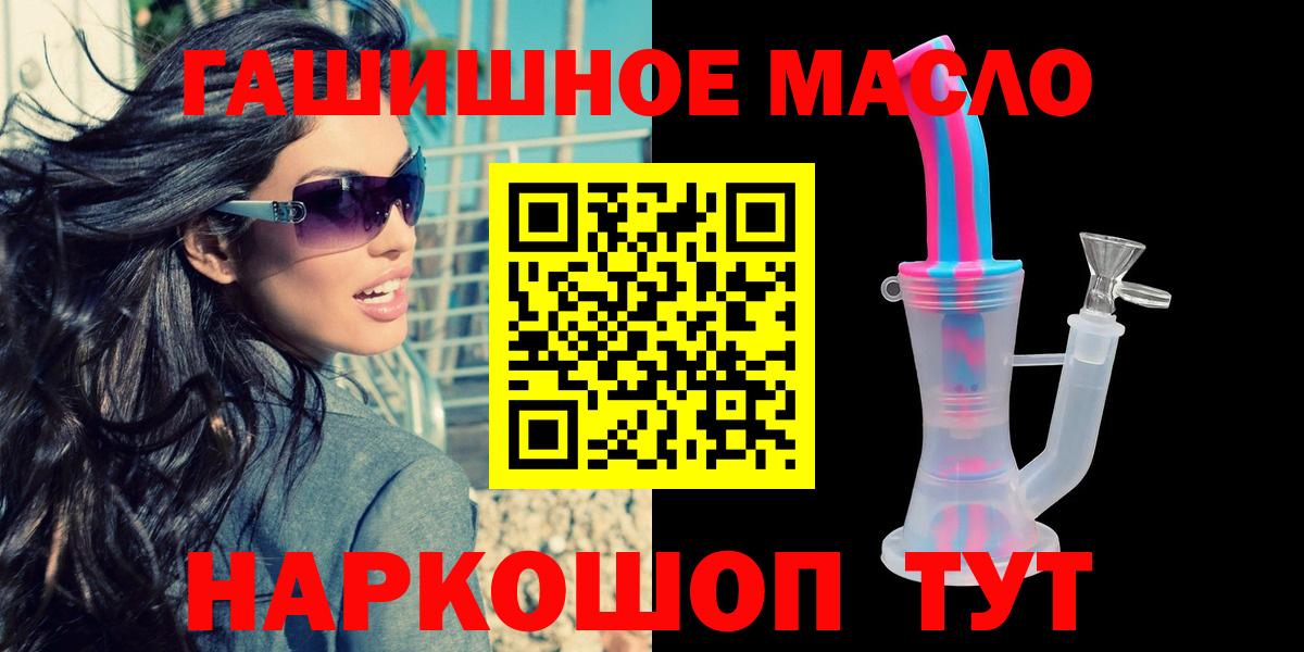 Дистиллят ТГК жижа  Вход с VPN  Тольятти 