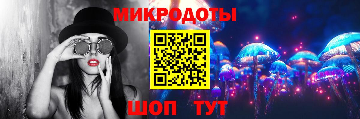 Псилоцибиновые грибы Psilocybine cubensis  Псилоцибиновые грибы мухоморы  где купить наркоту  Тольятти  Вход с VPN 
