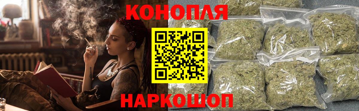 МАРИХУАНА конопля Тольятти