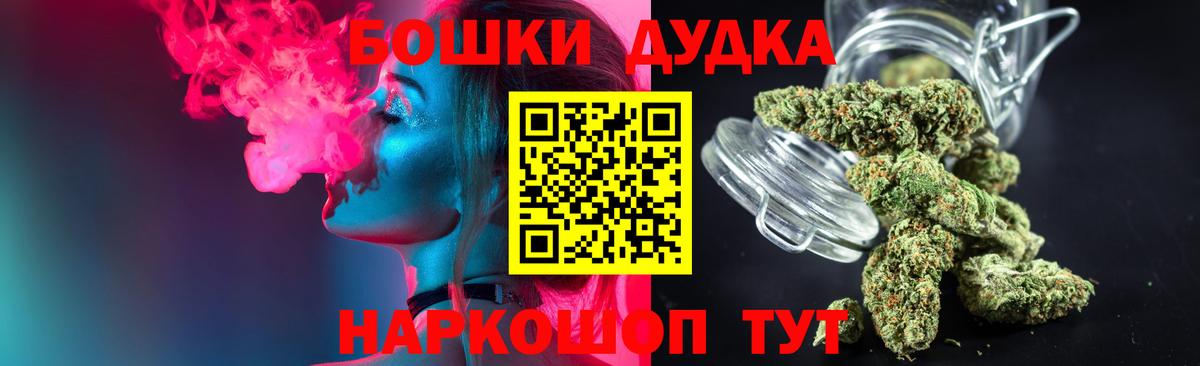 МАРИХУАНА гибрид  Вход с VPN  Тольятти  МАРИХУАНА Ganja  Бошки Шишки OG Kush  Бошки Шишки SATIVA & INDICA 